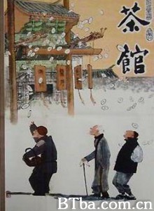 茶馆 The Teahouse (1970)  BT磁力 迅雷网盘下载