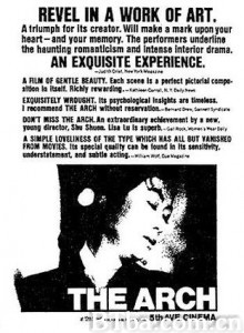 董夫人 The Arch (1969)  BT磁力 迅雷网盘下载