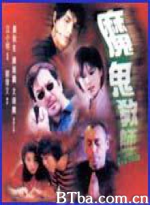 魔鬼教师 Evil Fade (1970)  BT磁力 迅雷网盘下载