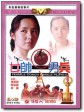女帅男兵/Female Coach & Male Player/Team Spirit