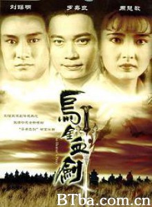 乌金血剑 (1970)  BT磁力 迅雷网盘下载
