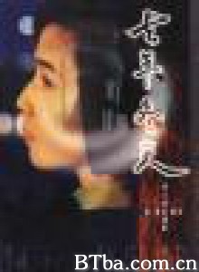 去年冬天 Heartbreak Island qunian dongtian (1995)  BT磁力 迅雷网盘下载