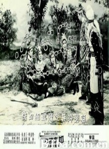 如來神掌/Buddha's Palm (Part 2)-720p|1080p高清bt种子下载