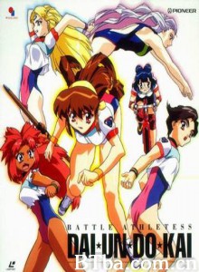 超時空金牌小女將 (1997)  BT磁力 迅雷网盘下载