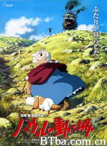 哈尔的移动城堡/呼啸山城/霍尔的移动城堡