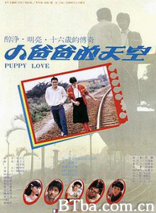 小爸爸的天空 Out of The Blue (1970)  BT磁力 迅雷网盘下载