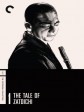 座头市物语/Zatôichi monogatari/The Tale of Zatoichi