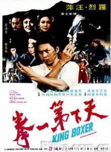 天下第一拳 King Boxer Five Fingers of Death (1972) 1080P BT磁力 迅雷网盘下载