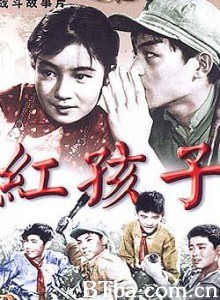 红孩子/Red Children-720p|1080p高清bt种子下载