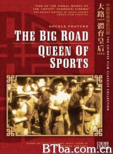 大路 The Big Road (1970)  BT磁力 迅雷网盘下载