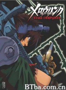 机甲猎兵 Armor Hunter Mellowlink 装甲骑兵外传 (1988)  BT磁力 迅雷网盘下载