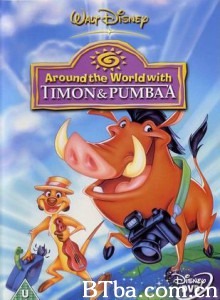 彭彭丁满历险记第一季 Timon and Pumbaa 彭彭丁满漫游世界 (1995)  BT磁力 迅雷网盘下载