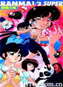 乱马OVA：邪恶之鬼 Ranma ½: Faster Kasumi Kill Kill (1995)  BT磁力 迅雷网盘下载