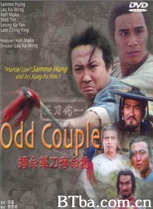 搏命单刀夺命枪 Odd Couple (1979) 720P BT磁力 迅雷网盘下载