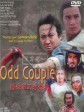 搏命单刀夺命枪/Odd Couple