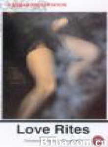 狂爱仪式 love rites (1987)  BT磁力 迅雷网盘下载