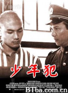 少年犯 Juvenile Delinquents (1970)  BT磁力 迅雷网盘下载