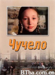 丑八怪 稻草人 莲卡和她的爷爷 (1984)  BT磁力 迅雷网盘下载