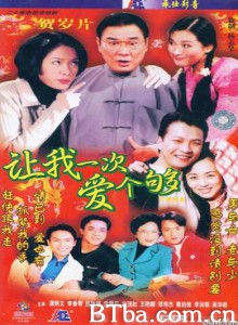 万事胜意 (1970)  BT磁力 迅雷网盘下载