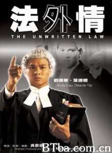 法外情 The Unwritten Law (1985)  BT磁力 迅雷网盘下载