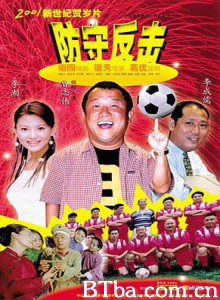 防守反击 Counterattack (1970)  BT磁力 迅雷网盘下载