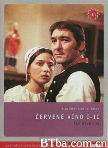 红酒 Red Wine Red Wine I  II (1977)  BT磁力 迅雷网盘下载