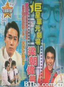 活力十一/孤独状元-720p|1080p高清bt种子下载