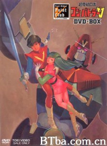 超电磁机械人恐・巴特拉V Chodenji Robo Combattler V (1970)  BT磁力 迅雷网盘下载