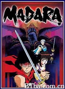 魍魉战记-摩陀罗 魍魎戦記MADARA (1970)  BT磁力 迅雷网盘下载