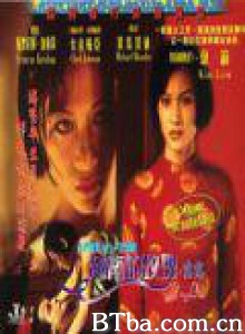Lulu 越南的玫瑰．露露 (1996)  BT磁力 迅雷网盘下载