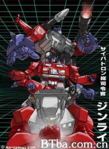 变形金刚之隐者战士 Transformers Pretenders Transformers: Super-God Masterforce (1970)  BT磁力 迅雷网盘下载