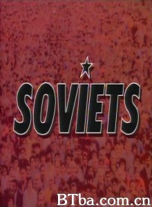 苏联人 Soviets (1991)  BT磁力 迅雷网盘下载