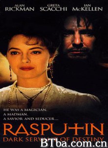 魔僧 皇家法师 魔力无边 (1996)  BT磁力 迅雷网盘下载