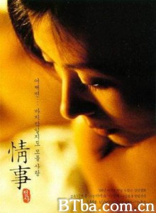 情事 情逝 汉城娩娘 (2002)  BT磁力 迅雷网盘下载