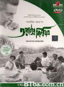 森林中的日与夜 Days and Nights in the Forest (1970)  BT磁力 迅雷网盘下载