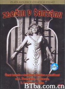 夜总会的罪恶 Crime in a Music Hall (1990)  BT磁力 迅雷网盘下载