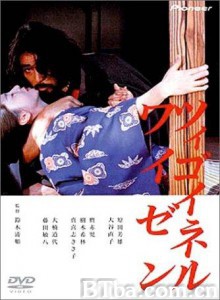 流浪者之歌 Zigeunerweisen (1980)  BT磁力 迅雷网盘下载