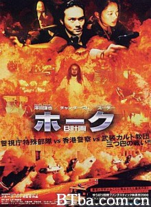 B计划/Extreme Crisis-720p|1080p高清bt种子下载