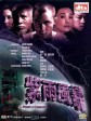 紫雨风暴/Purple Storm