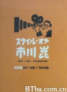 娘道成寺 (1970)  BT磁力 迅雷网盘下载