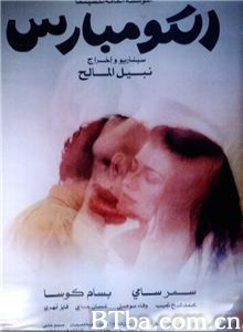 临时工 Kompars  al The Extras (1970)  BT磁力 迅雷网盘下载