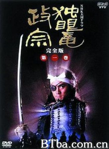 独眼龙政宗 独眼竜政宗 Dokugan-ryu Masamune (1987)  BT磁力 迅雷网盘下载