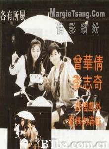 希望之鸽 新樱花恋 (1990)  BT磁力 迅雷网盘下载