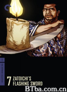 座头市恣意的风筝 Zatoichi: A Tough Kite Zatôichi abare tako (1964)  BT磁力 迅雷网盘下载