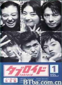 小报急先锋/八卦新闻-720p|1080p高清bt种子下载