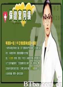 名侦探保健室阿姨 (1997)  BT磁力 迅雷网盘下载