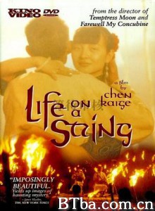 边走边唱 断了的弦 Life on a String (1991)  BT磁力 迅雷网盘下载