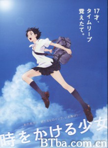 穿越时空的少女 跳跃吧！时空少女(台) Toki o kakeru shôjo (2006)  BT磁力 迅雷网盘下载