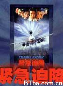 紧急迫降/Crash Landing-720p|1080p高清bt种子下载