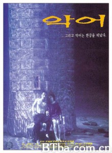 鳄鱼藏尸日记 Crocodile (1996)  BT磁力 迅雷网盘下载